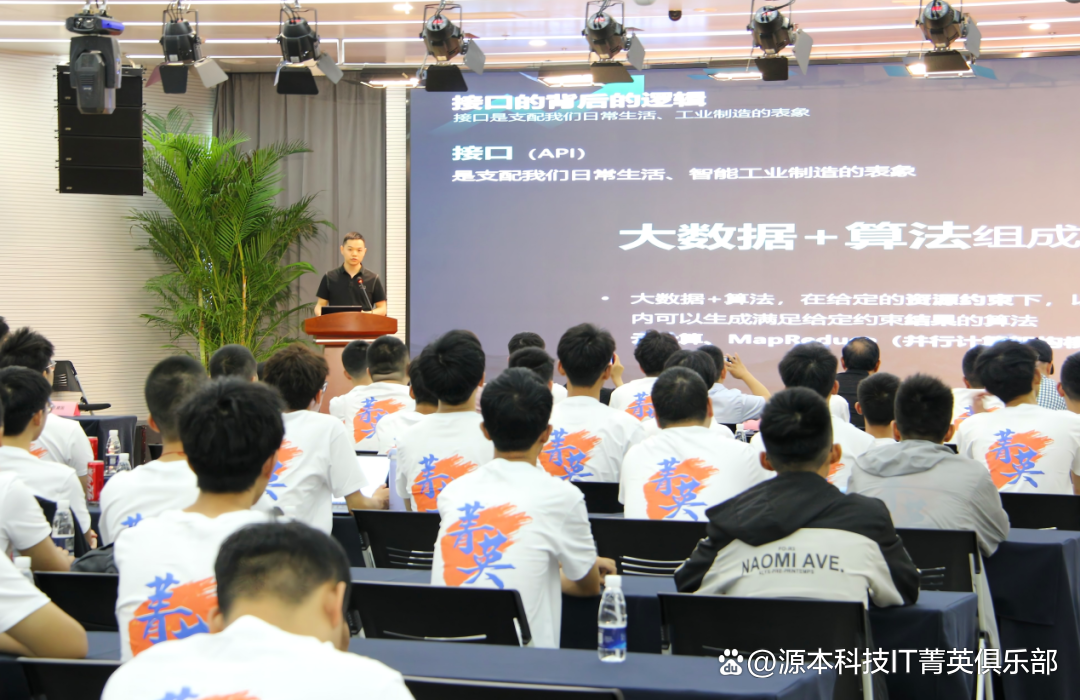 大学生暑期攻略：掌握大数据、云原生与人工智能，引领未来竞争